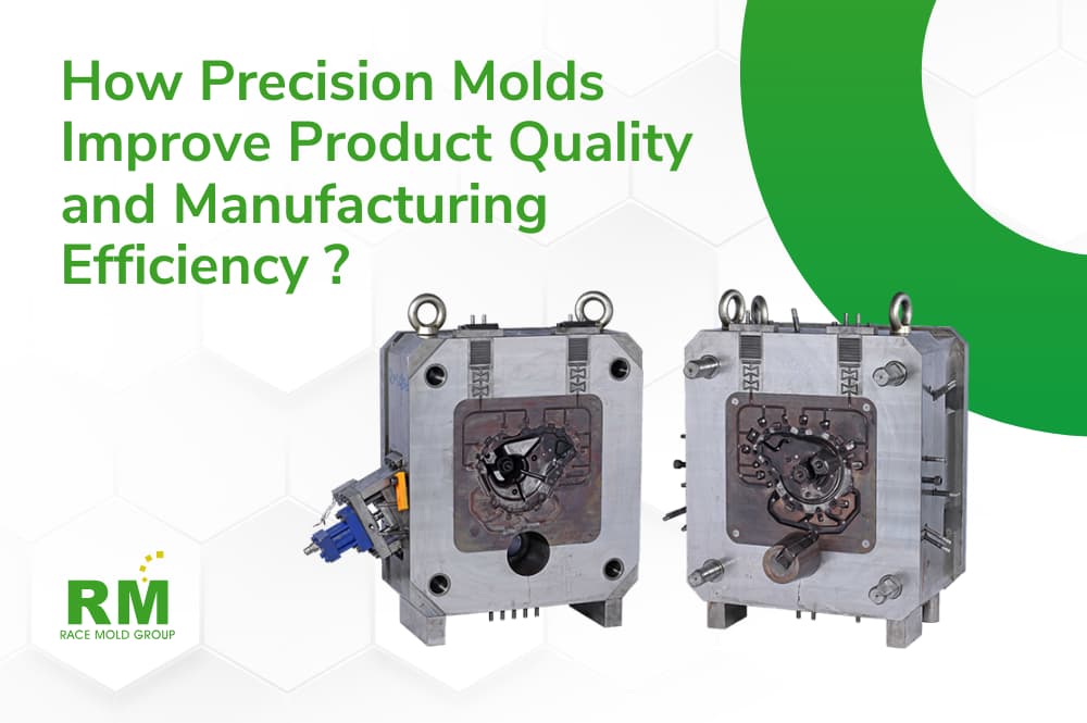 精密金型が製品品質と製造効率をどのように向上させるか